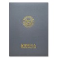 스트라이프 회색 상장케이스 A4사이즈 HO