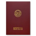 스트라이프 적색 상장케이스 A4사이즈 HO