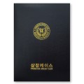 왈츠 검정 상장케이스 A4사이즈 HO