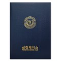 왈츠 남색 상장케이스 A4사이즈 HO