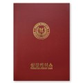 왈츠 적색 상장케이스 A4사이즈 HO