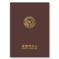 지레자 초코 상장케이스 A4사이즈 HO