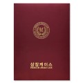 유스토리 실크 자주 상장케이스 A4사이즈