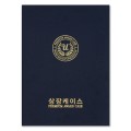 유스토리 누바 곤색 상장케이스 A4사이즈