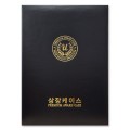HO콘티 검정색 상장케이스 A4사이즈