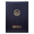 HO콘티곤색상장케이스A4사이즈